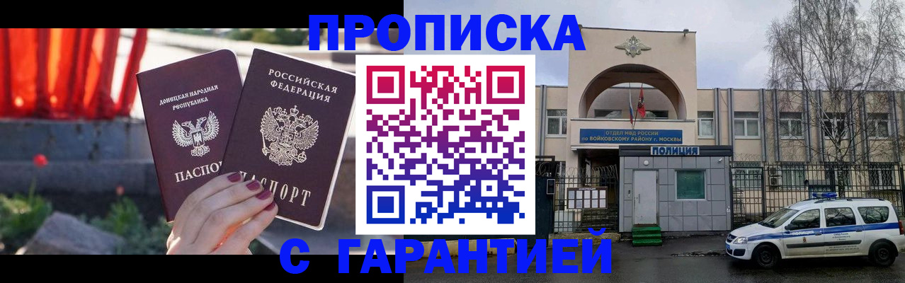 пропишу в квартире в Вязниках